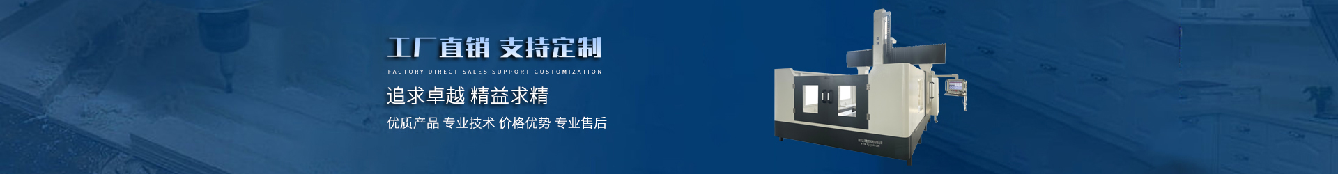 服務案例